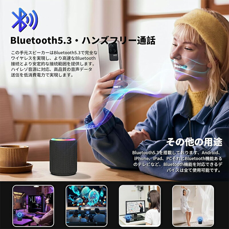 ＼ポイント5倍／スピーカー ブルートゥーススピーカー Bluetooth ワイヤレススピーカー RGBライト付き IPX6 重低音 ポータブル Bluetooth5.0 Type-C充電 お風呂 スマホ 高音質 軽量 TFカード 小型 おしゃれ かわいい スピーカー 車用 クリスマス 音質/手持ちサイズ/小型