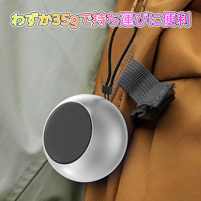 ＼5倍ポイント／ミニスピーカー ブルートゥーススピーカー Bluetooth ワイヤレススピーカー 重低音 ポータブル Bluetooth5.3 Type-C充電 お風呂 スマホ 高音質 軽量 TFカード 小型 おしゃれ かわいい スピーカー 車用 クリスマス 音質/手持ちサイズ/小型 dolemi-shop-10001405 どれみショップ サンプル画像2