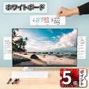\ポイント5倍/マグネット式 両面ホワイトボード メモ板 ホワイトボード シート マグネット対応 予定表 メモ 掲示板 学校 オフィス用 ホワイトボード イレイザー付属 送料無料