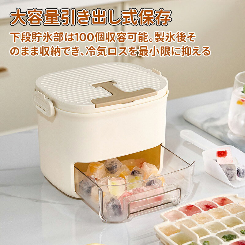 ＼5倍ポイント／製氷皿 ワンタッチ 氷型取り プッシュ式 製氷 ワンプッシュ ストッ...