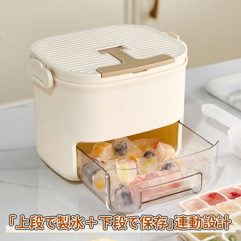 ＼5倍ポイント／製氷皿 ワンタッチ 氷型取り プッシュ式 製氷 ワンプッシュ ストッ...