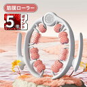 \ポイント5倍/筋膜ローラー【3段に取外し+180°最大調節+2個セット・全身用】YI-HORO マッサージローラー 筋膜リリース 足痩せ 足 太もも 腰 肩 ...