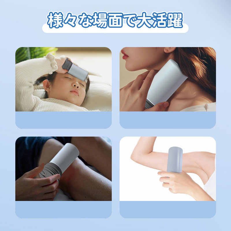 ＼5倍ポイント／氷のう 魔法瓶構造 氷嚢 真空断熱 スリム やわらかい ひんやり 夏 ...