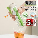 \ポイント5倍/製氷皿 水筒 製氷器 蓋付き 取りやすい 四角氷 シリコン製氷機 アイストレー 製氷ケース アイスキューブ 小分け 氷トレー 取り出しやすい 蓋付き 冷凍保存 耐久性 多用途 DIY 小型 冷凍保存 耐久性 家庭用 6穴