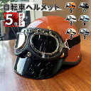 \ポイント5倍/自転車 ヘルメット 子供 大人 兼用 超硬質PC外殻 キッズ レディース メンズ 自転車ヘルメット ハグ キッズヘルメット 子供用 大人用 小学生 中学生 こども 大きい おしゃれ 女性 男性 取り外し可能 洗濯 おしゃれ 避難 防災