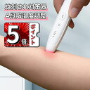 \ポイント5倍/蚊刺され 家族用 蚊虫対策器 4段調温 蚊に刺され対策 蚊取り 防虫対策 肌にやさしい 蚊さされ 安全無毒 蚊刺され タイプC充電式 子供 キッズ 蚊対策 秋のダニ対策 屋外 お花見 キャンプ 旅行 アウトドア用品 蚊除け 小型 コンパクト 携帯便利 外遊び