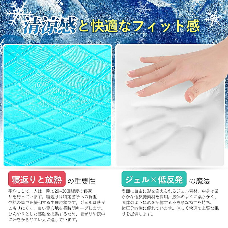 ＼5倍ポイント/【冷感・ひんやり】枕 首が痛くならない 人気 まくら ジェル枕 低反発枕 低め高め選択可能 横向き寝 仰向け寝 寝返りやすい 通気性 ストレートネック カバー付き プレゼント 敬老の日 低反発まくら 柔らかい 体圧分 [2]