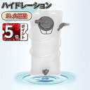 \5倍ポイント/ハイドレーション 2L 大容量 全開口式 大注水口式 チューブ着脱可 洗浄便利 ハイドレーションパック 抗菌無臭 登山水筒 アウトドア 水補給袋...