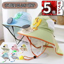\ポイント5倍/ 帽子 キッズ 子供 日よけ 日除け 男の子 女の子 日除けのたれ upf 50 UVカット メッシュ ハット ベビー 子供 子ども 小学生 か...