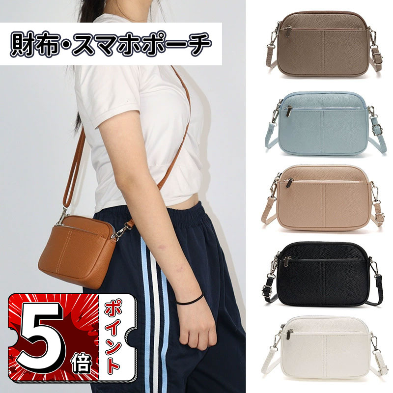 ɤߥåפ㤨֡5ܥݥȡܳ ޥۥݡ ޥۥ  å ޥ ݥå ޥۥ Хå Фݤ ߥ Хå ǥ Ф᤬Хå ǥ  ۥݥå ܳ ڤ ιԡפβǤʤ2,036ߤˤʤޤ