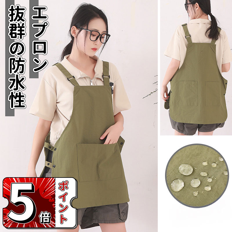 ＼5倍ポイント／エプロン おしゃれ 保育士 カフェ キッチン かわいい h型 きれいめ おしゃれ リネンエ..