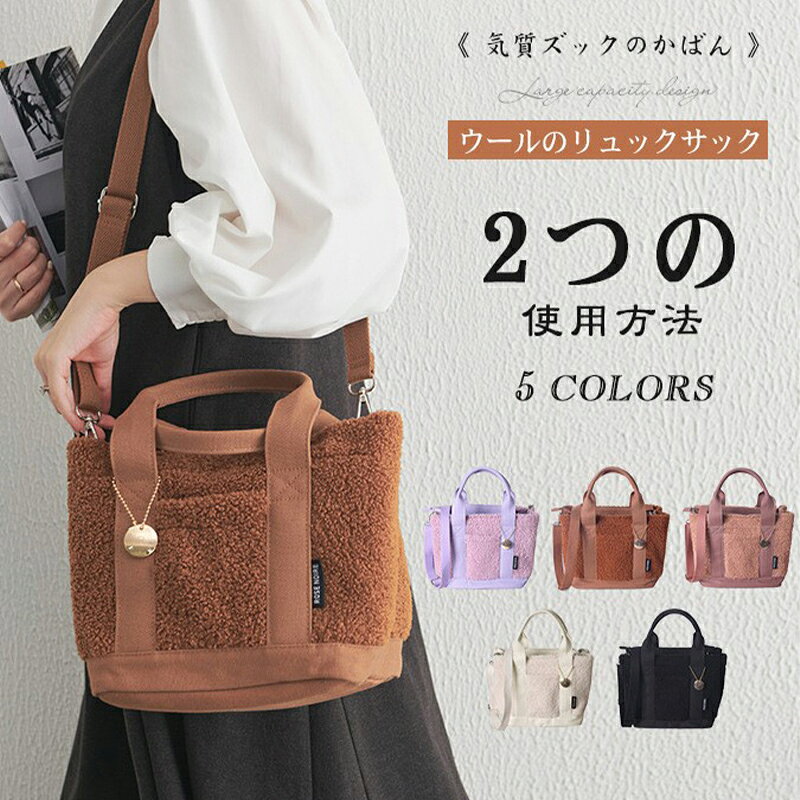 Rakuten - ＼5倍ポイント／トートバッグ レディース キャンバス 大きめ a4 小さめ ミニ 通勤 通学 無地 仕切り 布 帆布 横 大容量 自立 マチ広 軽量 軽い マザーズバッグ シンプル おしゃれ かわいい 収納 ポケット 多収納 頑丈 保育園 旅行