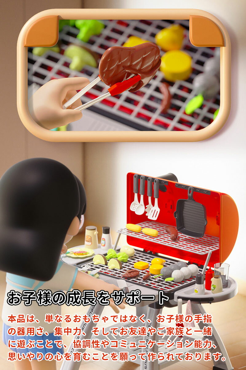 ＼5倍ポイント／ままごと BBQ バーベキュー おもちゃ 知育玩具ままごと 食材 ままごと 食材 調理器具セット ごっこ遊び 切る遊び 食器 食材 キッチンセット 焼肉 おもちゃ キッズ 調理器具セット キッチンクッカーおもちゃセット 男の子 女の子 誕生日プレゼント