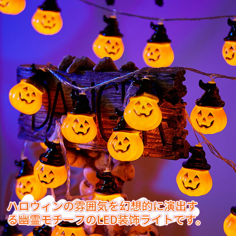 ＼5倍ポイント／ハロウィン