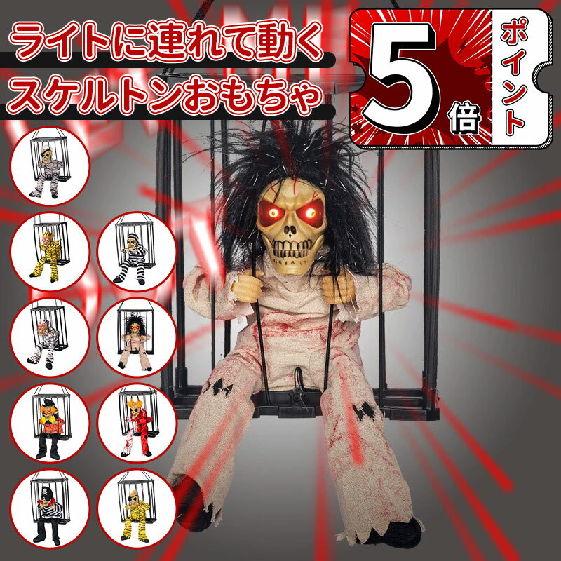 Rakuten - ＼5倍ポイント／ハロウィン