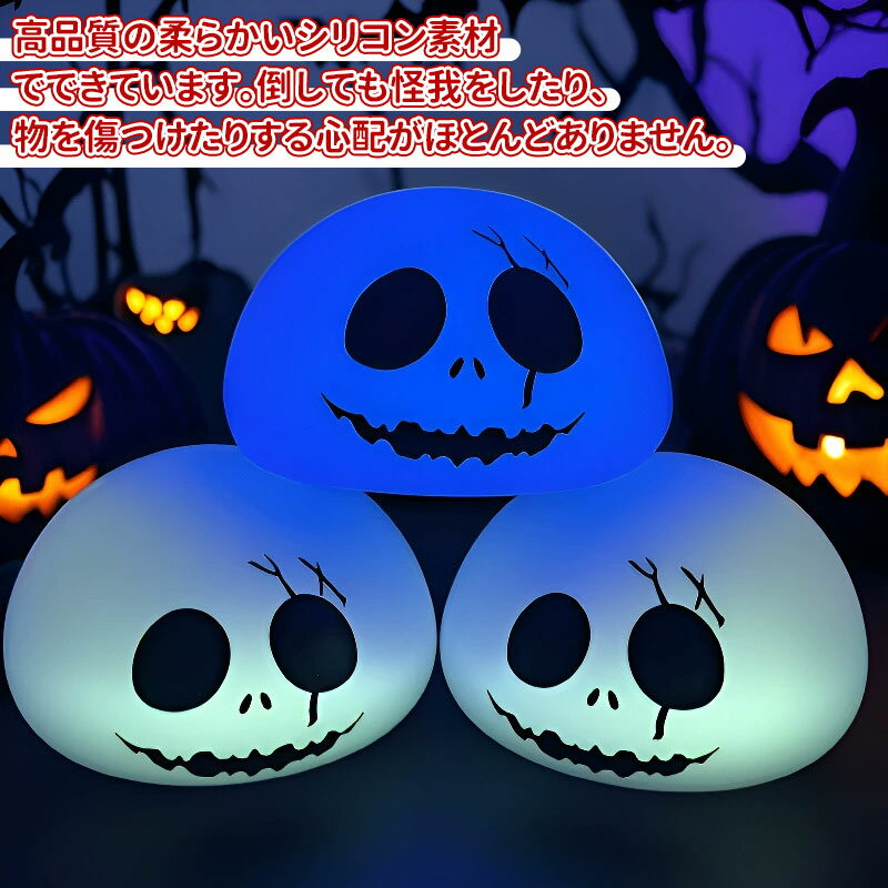 ＼5倍ポイント／ハロウィン