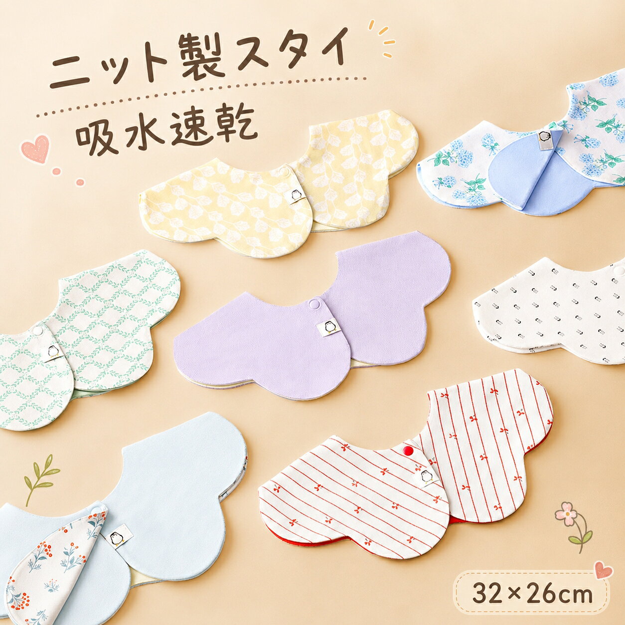 ＼5倍ポイント／リバーシブル スタイ 防水 女の子 男の子 360 赤ちゃん よだれかけ ベビースタイ スタイ セット かわいい お食事スタイ 保育園 ベビー ビブ