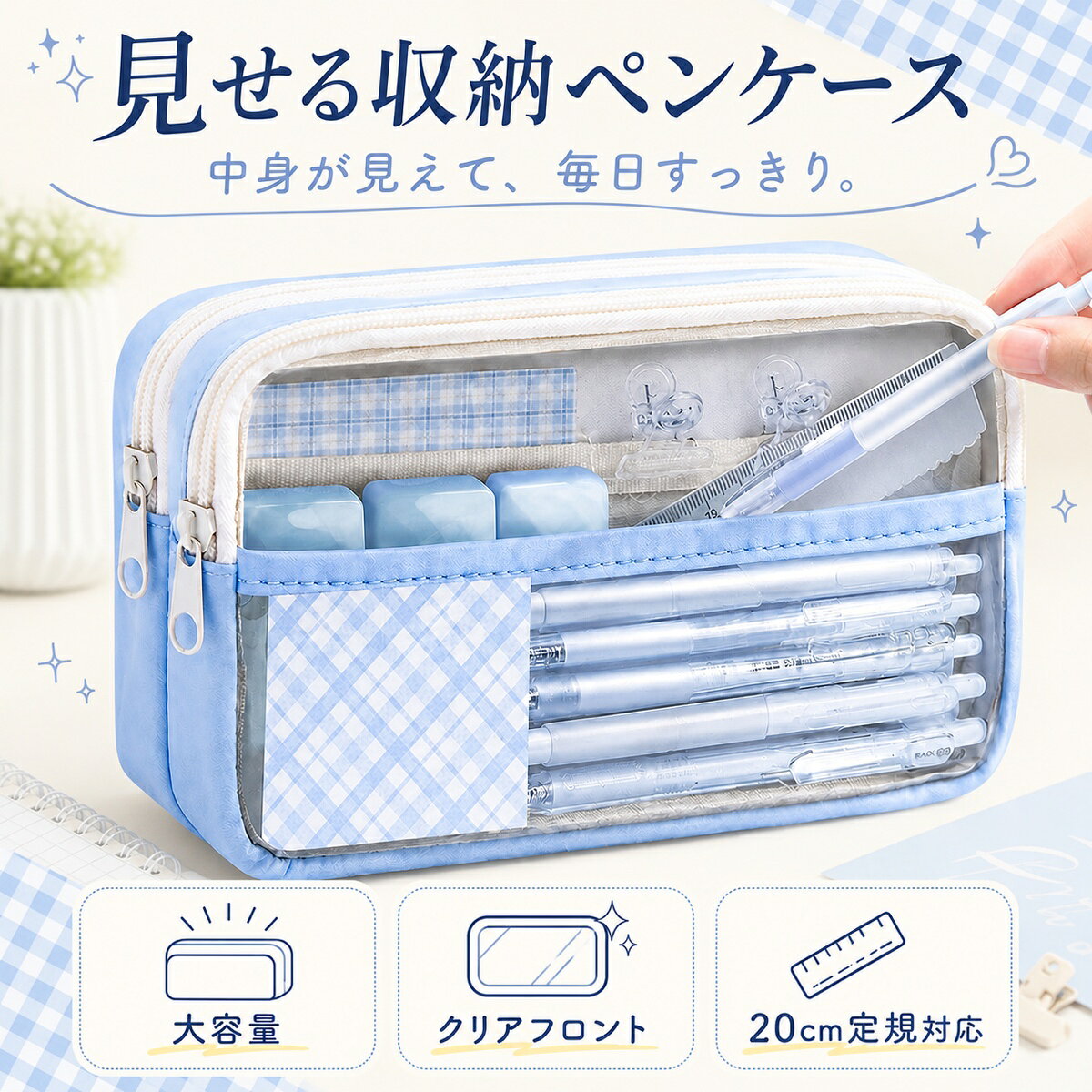 ★220★文房具柄〈水色〉ペンケース☆ハンドメイド 楽天市場】ペンケース 水色（日用品雑貨・文房具・手芸）の通販