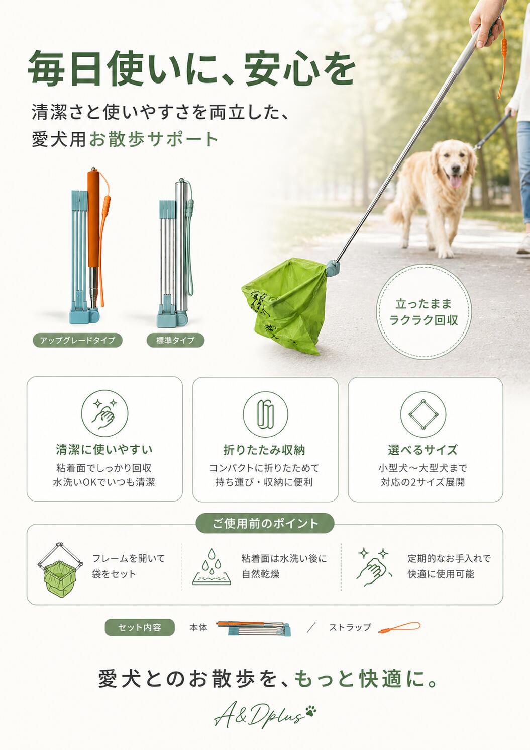 犬用うんちキャッチャー ペット用うんち取り 犬 散歩 マナーグッズ うんち袋ホルダー 犬用トイレ処理 ペット排泄物処理 ロングハンドル 約79cm 立ったまま使える 腰を曲げにくい 120度角度調整 折りたたみ式 コンパクト収納 市販袋対応 水洗いOK 粘着フレーム 軽量 丈夫