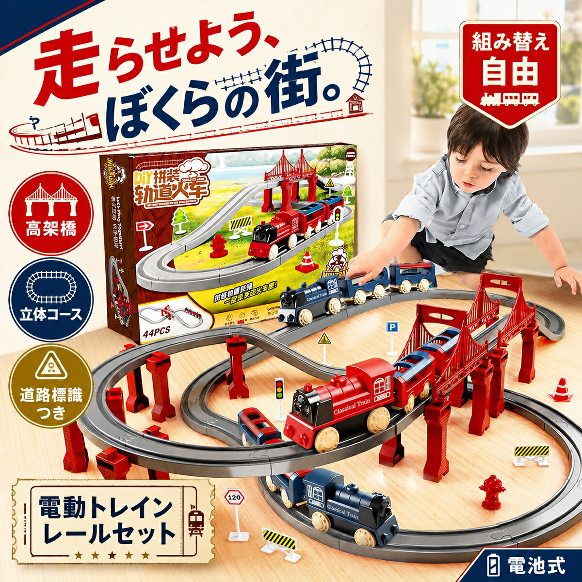 �� �������� �d�� ���[���Z�b�g �g�ݗ��Ă������� �~�j�J�[ ���[�� DIY �� ���[�� �S���ߋ� �m��ߋ� �g�ݗ��� �c