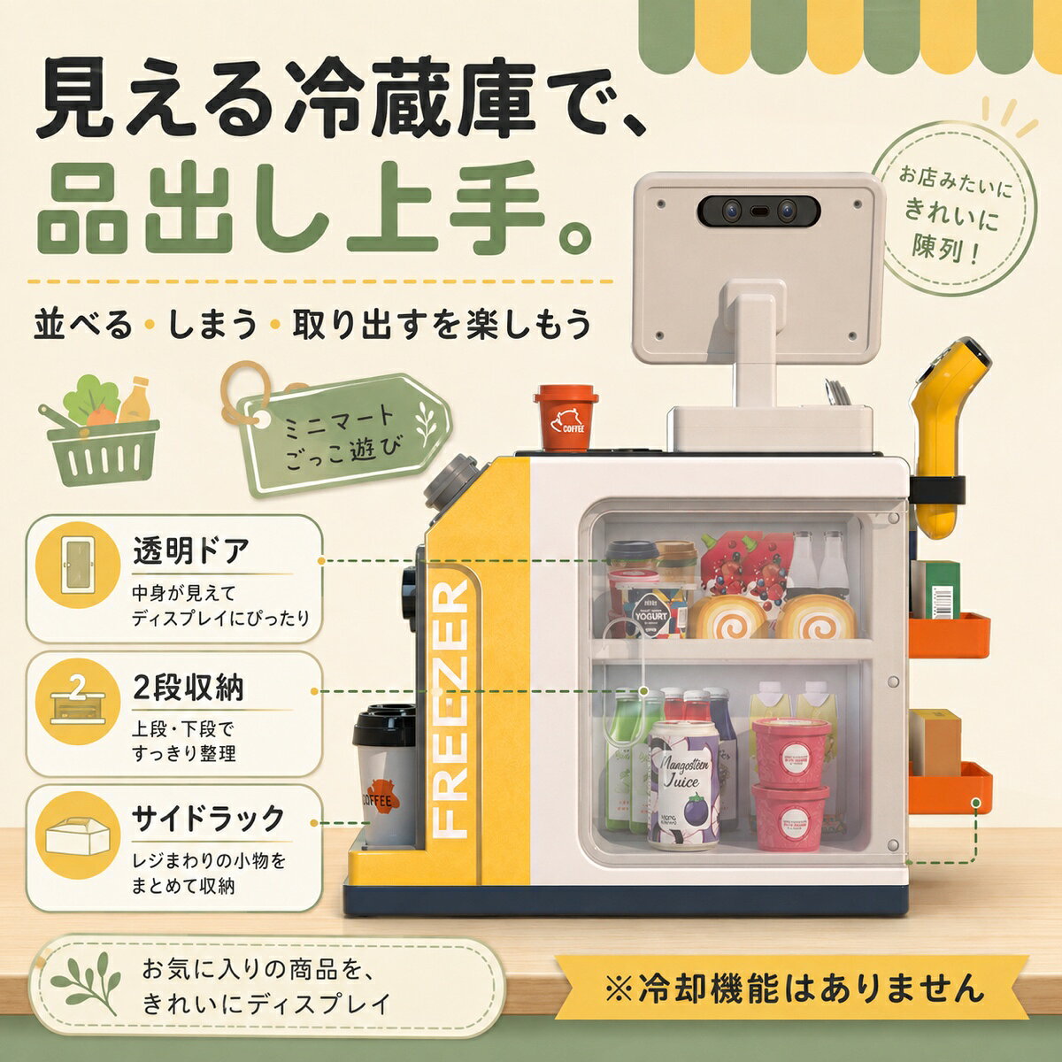 ままごと 買い物ごっこ レジおもちゃ 室内遊び 室内ゲーム お店屋さん スキャナー POSマシン レジボックス ごっこ遊び お店屋さん 男の子 女の子 親子遊び 学習 知育玩具 食べ物認知 おもちゃ 幼稚園 入園祝い 誕生日プレゼント　グリーン dolemi-shop-10000304 どれみショップ サンプル画像3