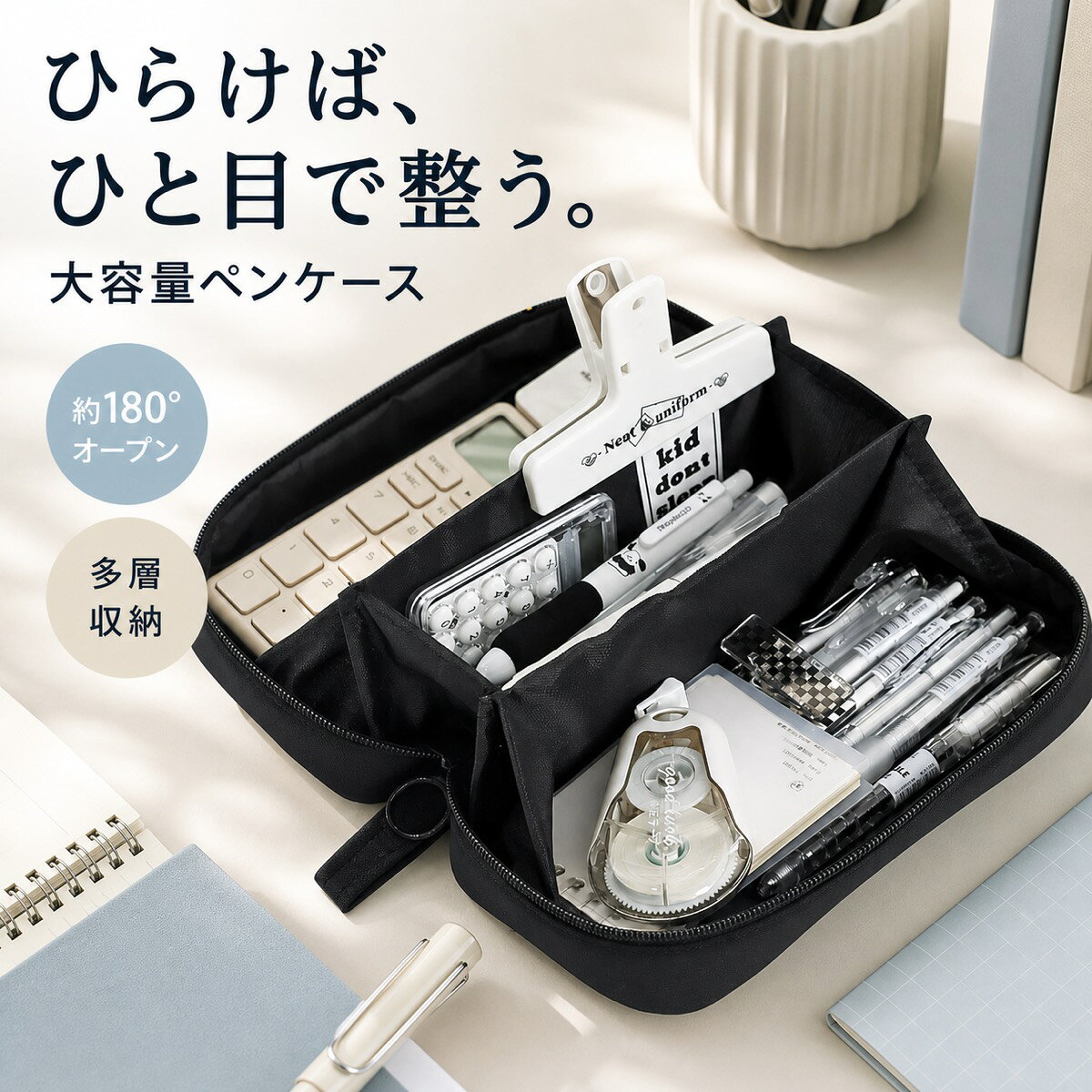 ペンケース 筆箱 大容量 シンプル おしゃれ 筆箱 中学生 ペンケース 帆布 筆入れ 小物収納 ふでばこ ペン袋 ツールペ…