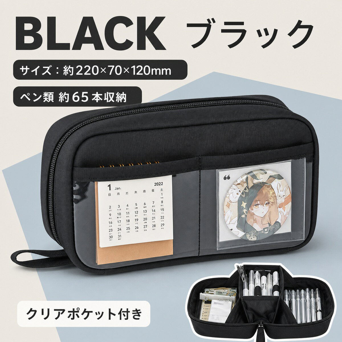 楽天市場】8p（カラーブラック）（ペンケース｜筆記具）：文房具・事務
