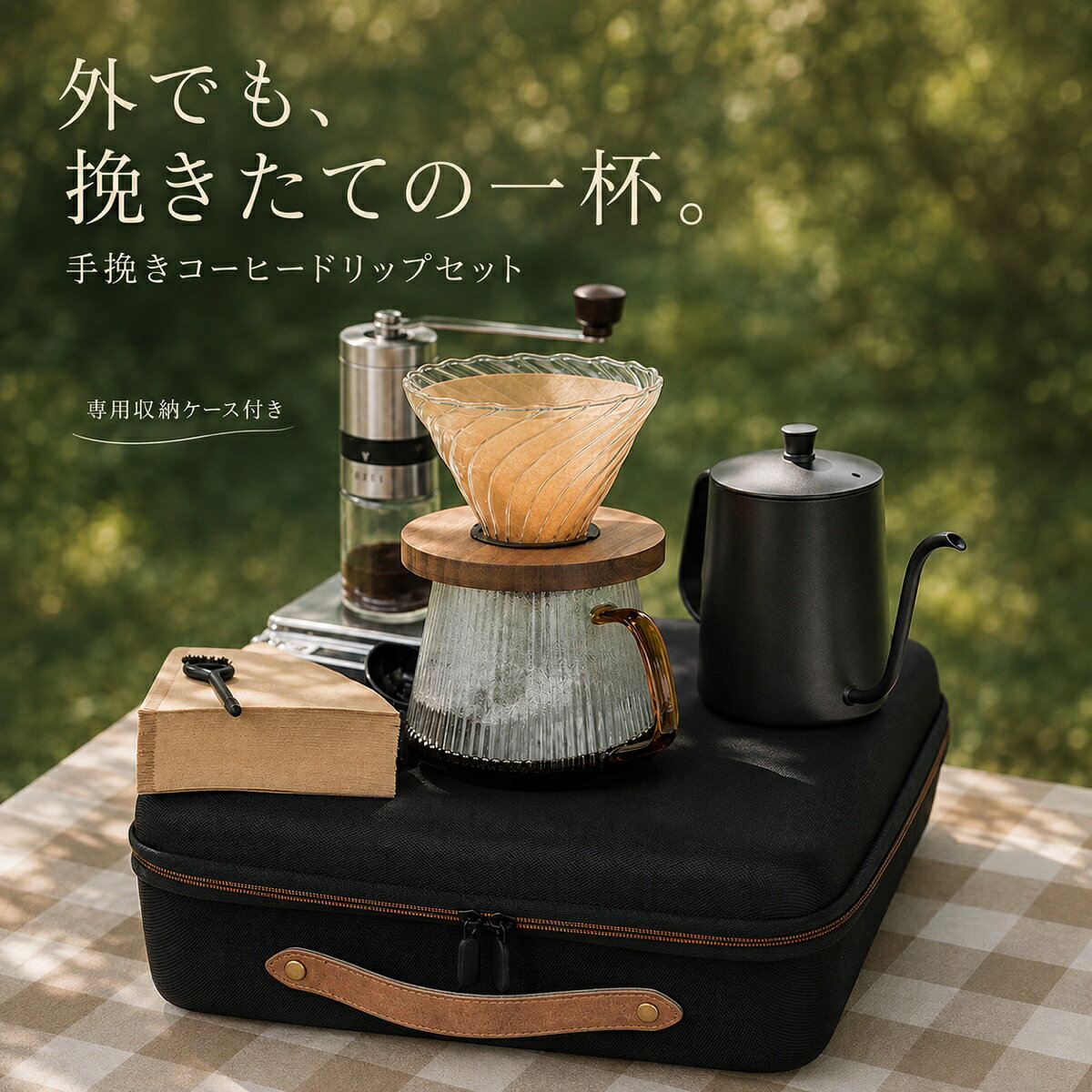 楽天市場】コーヒーミル セット おすすめの通販