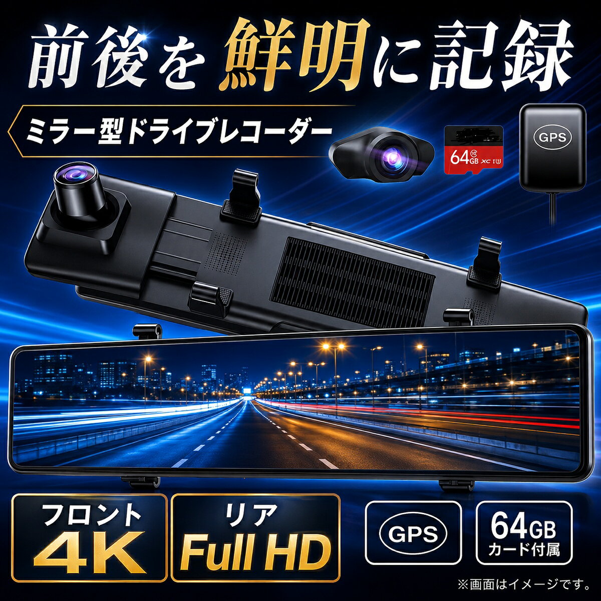 楽天市場】akeeyo ドライブレコーダー ミラー型の通販