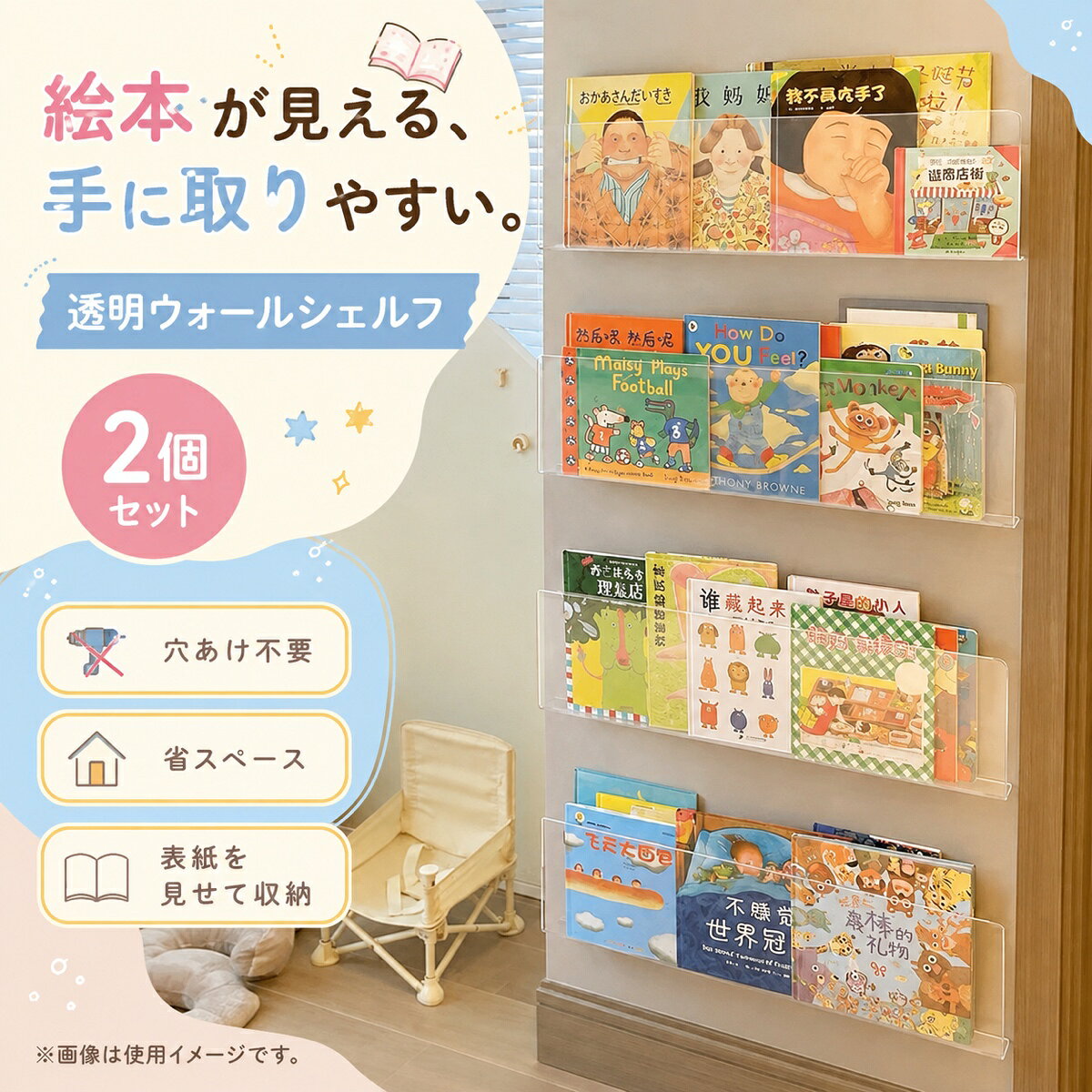 楽天市場】ルミエル クリアブックシェルフの通販