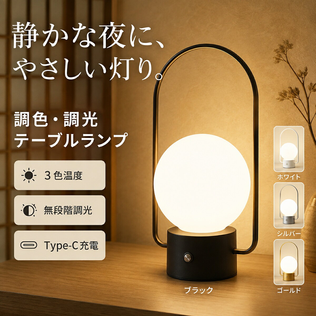楽天市場】アンティーク テーブルランプ きのこの通販