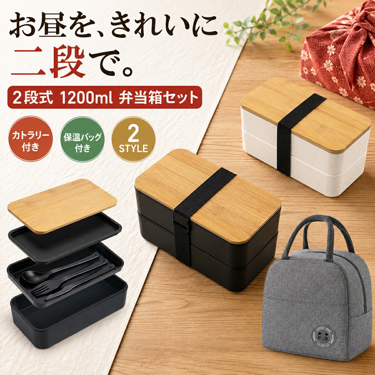 お弁当袋セット 楽天市場】お弁当袋（大人用弁当箱｜弁当箱・弁当袋）：弁当箱・水筒