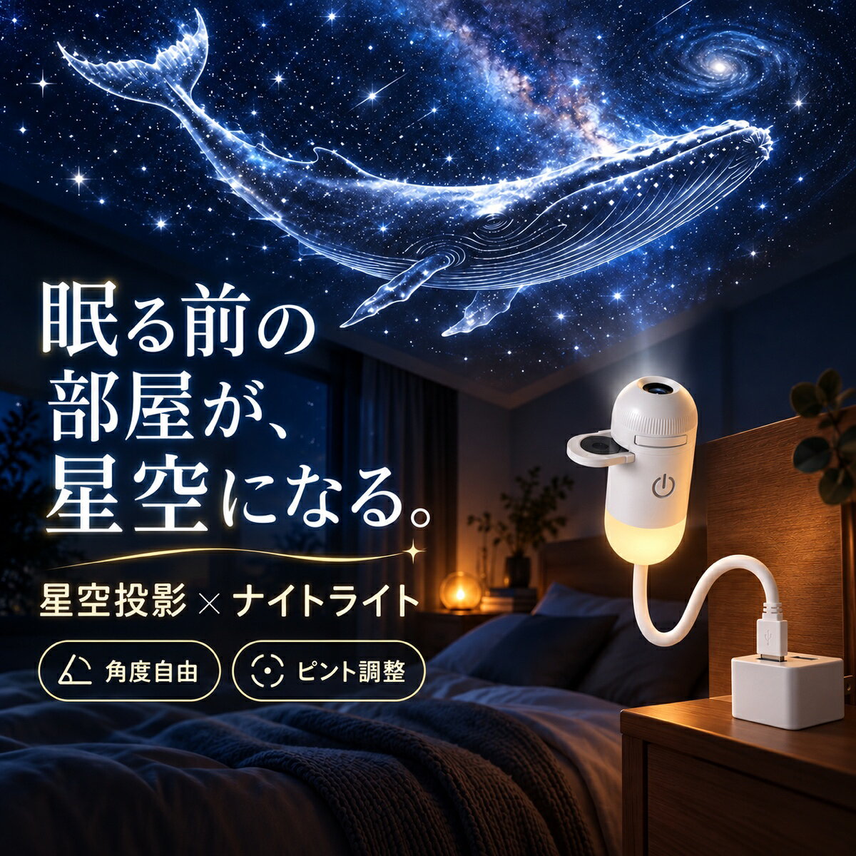 楽天市場】星座（ライト・照明器具｜インテリア・寝具・収納）の通販