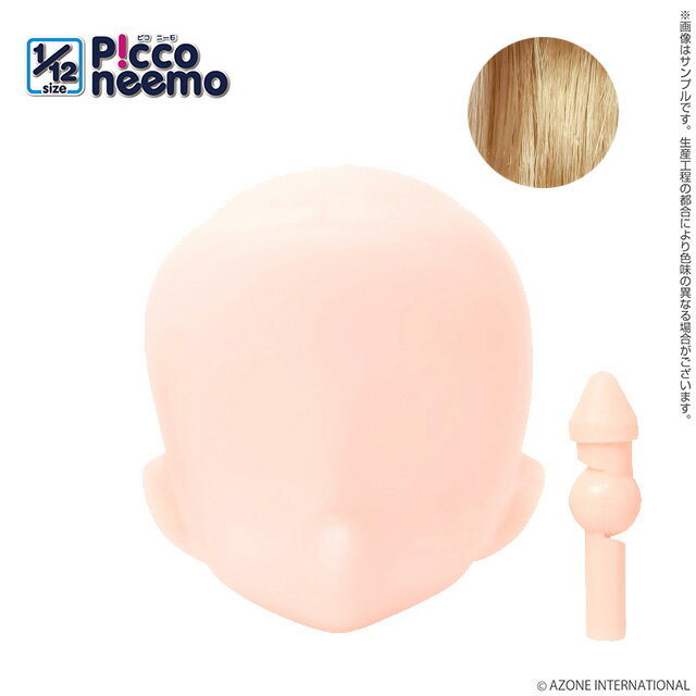 1/12 ピコニーモD用ヘッド フレッシュ肌色 頭髪 アッシュブロンド