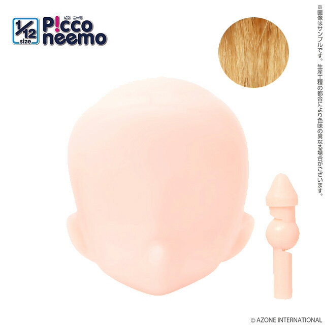 1/12 ピコニーモD用ヘッド フレッシュ肌色 頭髪 ハニーブロンド