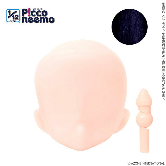 1/12 ピコニーモD用ヘッド フレッシュ肌色 頭髪 ネイビー