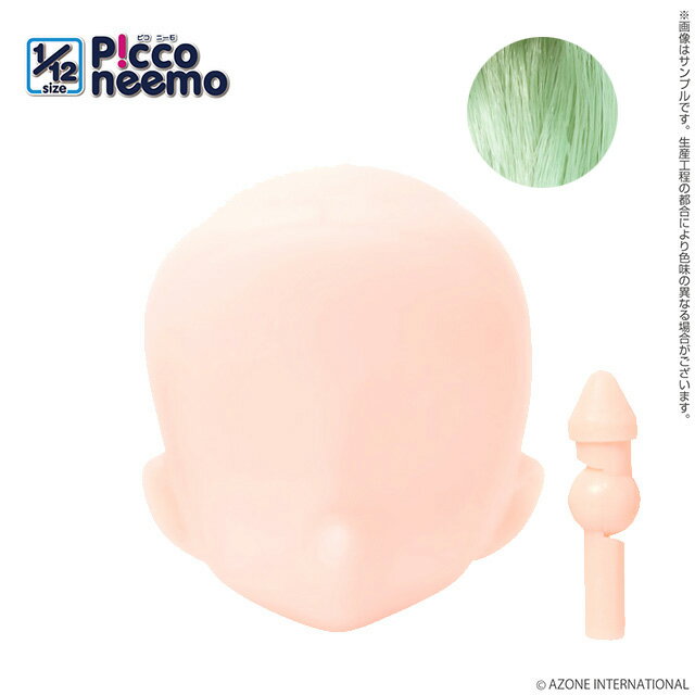 1/12 ピコニーモD用ヘッド フレッシュ肌色 頭髪 パステルグリーン