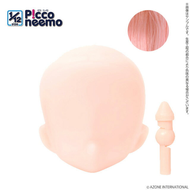1/12 ピコニーモD用ヘッド フレッシュ肌色 頭髪 パステルピンク