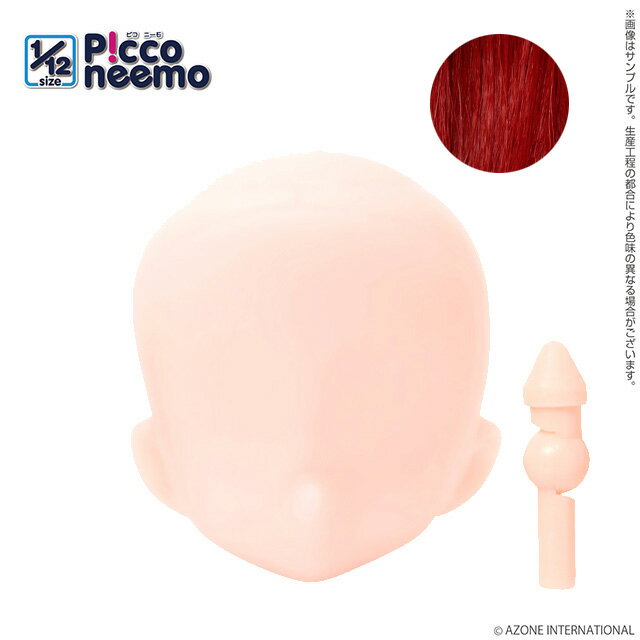 1/12 ピコニーモD用ヘッド フレッシュ肌色 頭髪 レッド