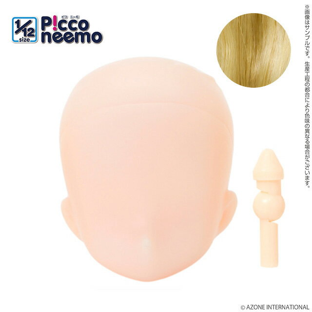 1/12 ピコニーモS用ヘッド フレッシュ肌色 頭髪 ゴールド
