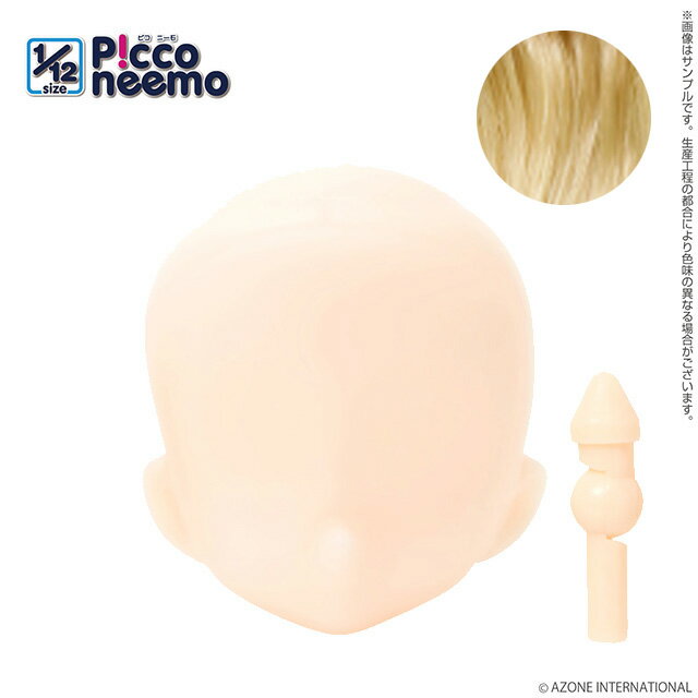 1/12 ピコニーモD用ヘッド ホワイト白肌 頭髪 ゴールド