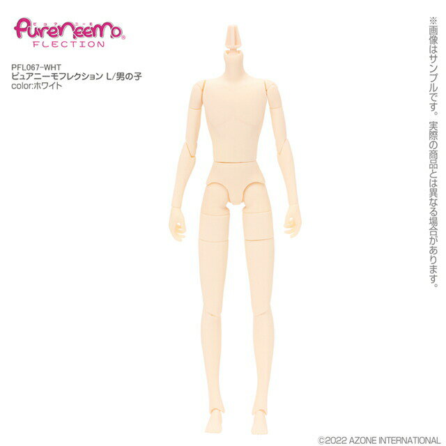 送料無料 1/6 ピュアニーモフレクション L/男の子 ホワイト 白肌 ドールカスタムに！