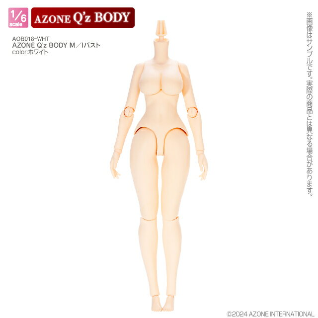 1/6 AZONE Q’z BODY M／Iバスト ホワイト ドールカスタムに！