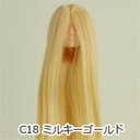 送料込 OB22 OB24 OB26 27-01 植毛ヘッド ナチュラル肌 頭髪 ミルキーゴールド 27HD-F01NC18