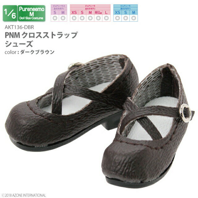 1/6用 PNM クロスストラップシューズ ダークブラウン