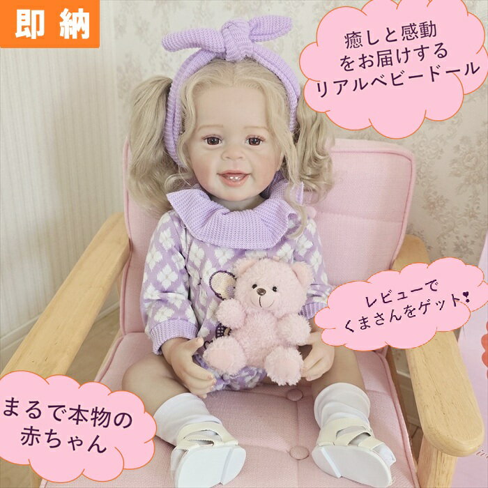 即納品！【SEN】xlarset0006 リアル赤ちゃん 抱き人形 誕生日プレゼント 年寄り ドールセラピー 介護人形 可愛いドール ギフト