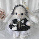 【SEN】mhy0163 洋服セット★ぬいぐるみ人形(10cm 15cm 20cm) ★Labubu ★55cmリアル人形★ダッフィー&ステラルー