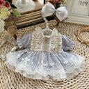 【SEN】mhy0463 洋服セット★ぬいぐるみ人形(10cm 15cm 20cm) ★Labubu ★55cmリアル人形★ダッフィー&ステラルー