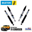 【BILSTEIN(ビルシュタイン)USA正規品】B8 5100シリーズ リフトアップショックアブソーバー 一台分FJクルーザー 2008年～2017年