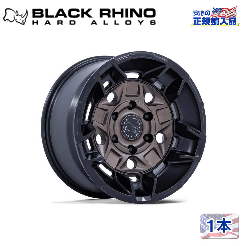 17インチ アルミホイール 1本BR028 GUARD 17×8.5 5H 127 ±0 CB71.5BURNT BRONZE W/ MATTE BLK-LP(ブロンズ/マットブラックリップ)汎用/BR028ZB17855000